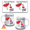 Чашка "Матуся, I love you"